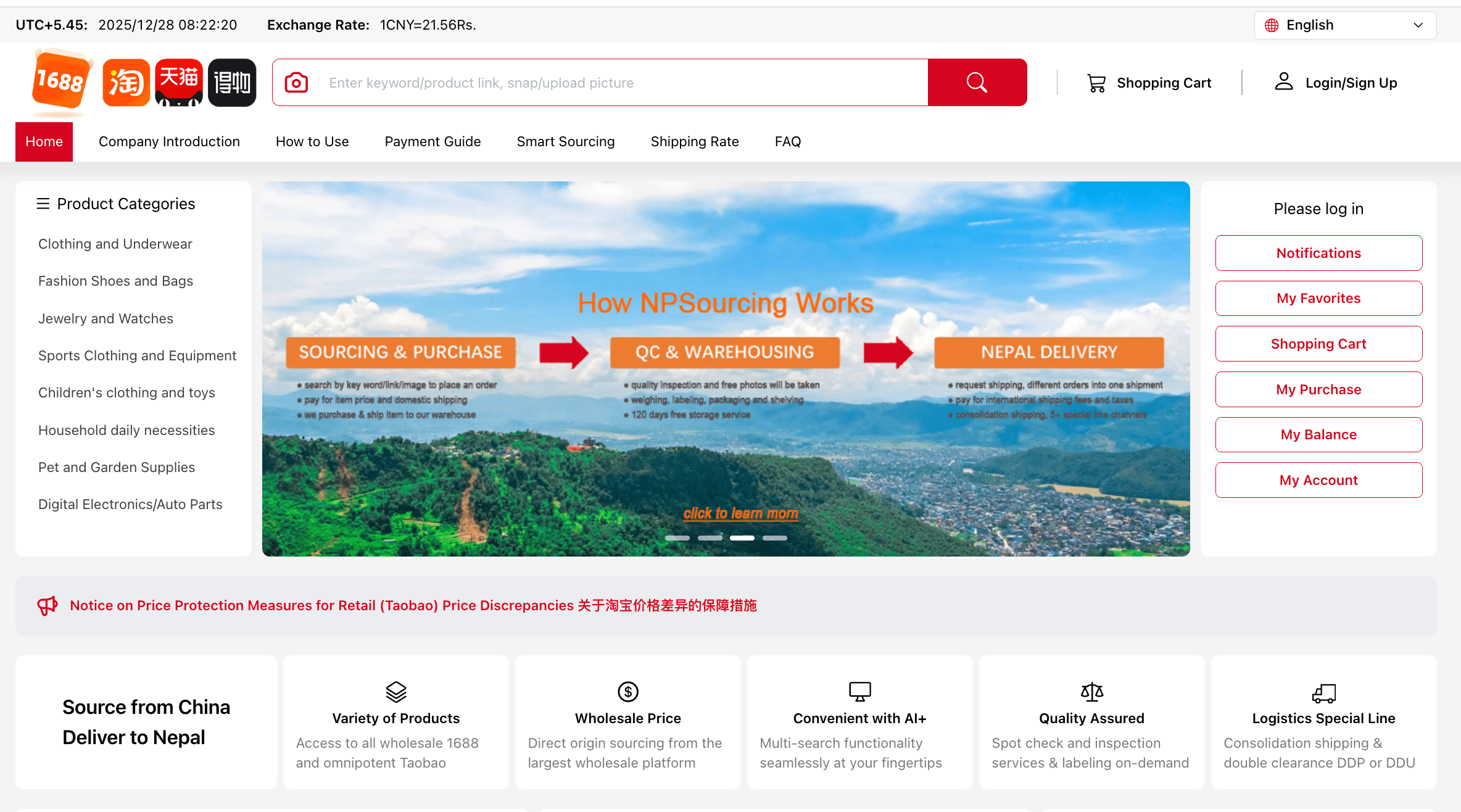 Cross-border E-commerce to Nepal: Will “Independent Website + Overseas Warehouse” and “Reverse Cross-border Shopping + Consolidation” Be the Trend?