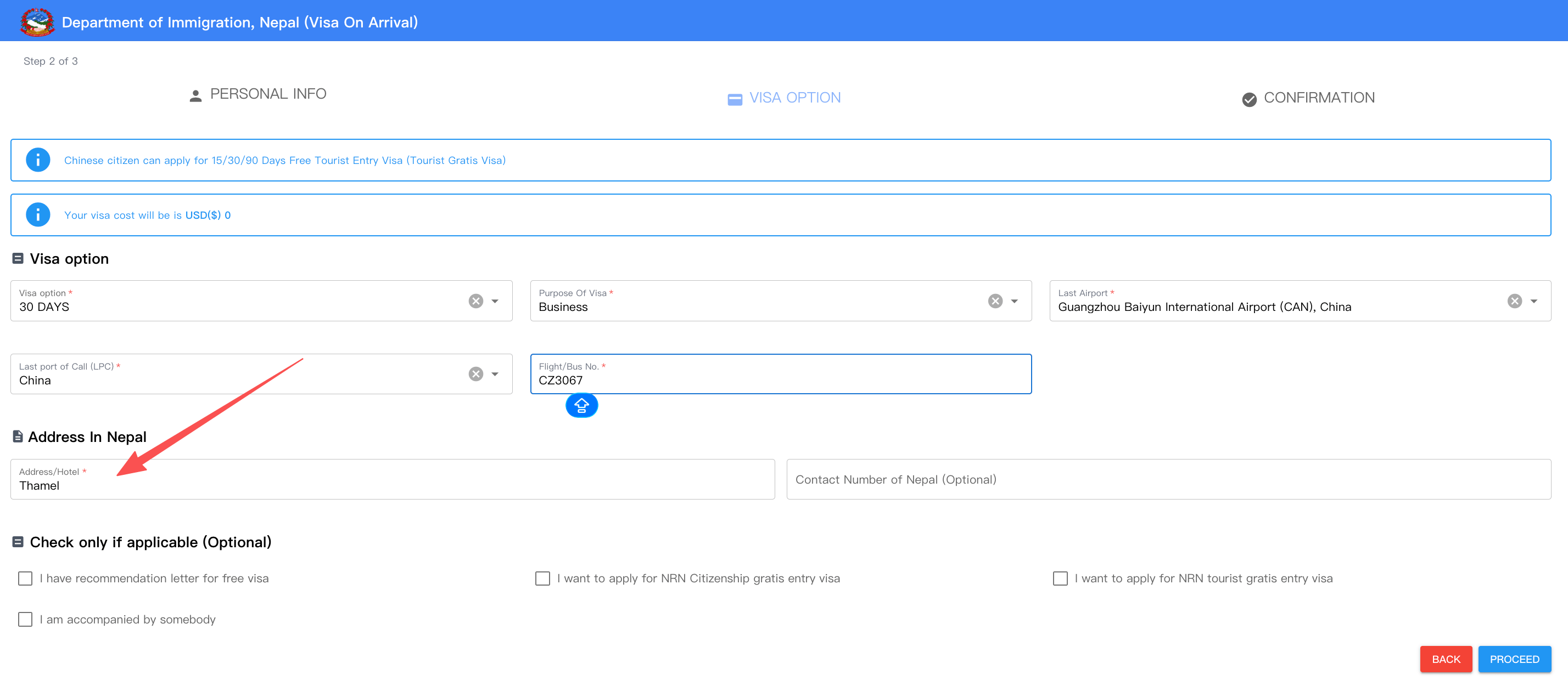 中尼商务·跨境篇 | 值得推荐的6个实用网站：从尼泊尔落地签到跨境电商