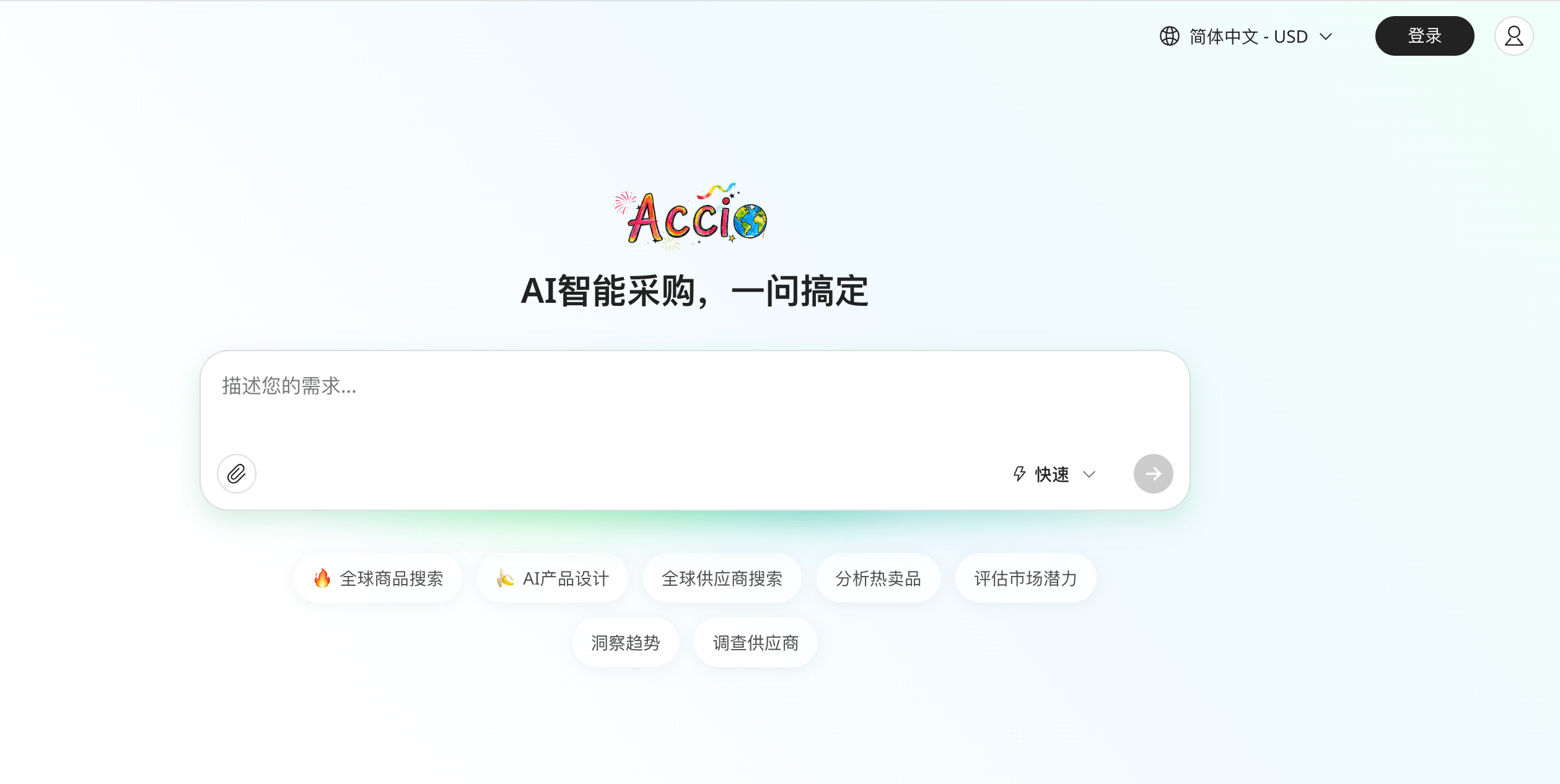 中尼商务·跨境篇 | 值得推荐的6个实用网站：从尼泊尔落地签到跨境电商