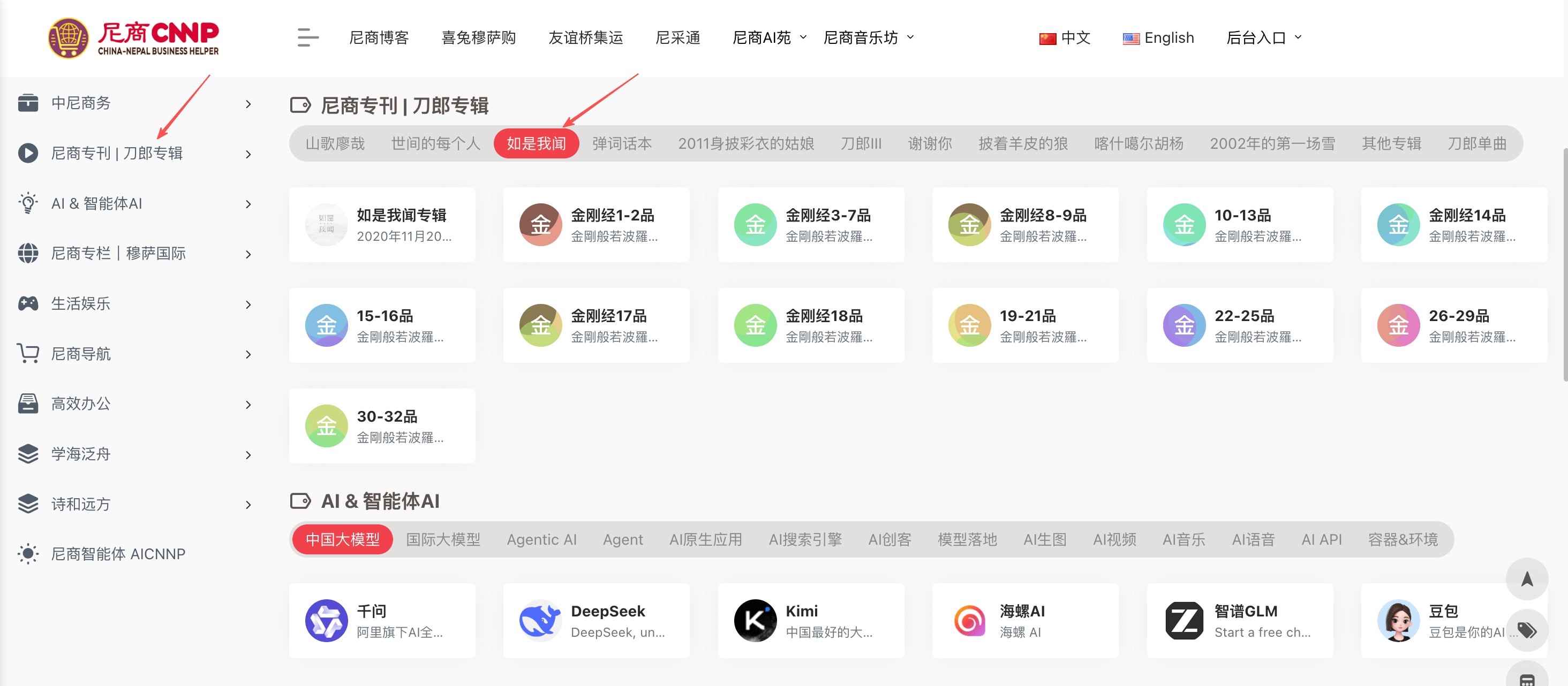 中尼商务·跨境篇 | 值得推荐的6个实用网站：从尼泊尔落地签到跨境电商
