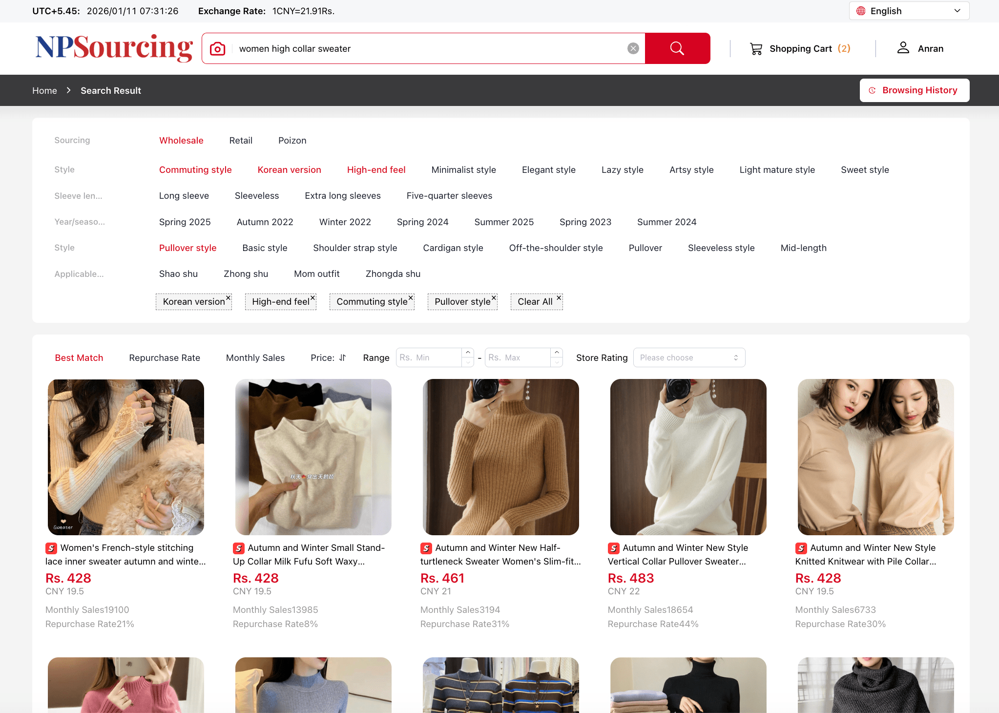 China-Nepal Business Tools | practical websites for ecommerce